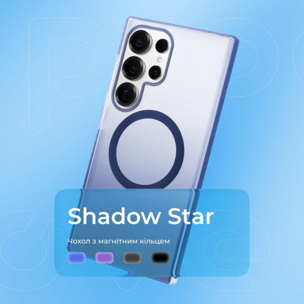 Чехол Proove Shadow Star Case with Magnetic Ring для Samsung Galaxy S25 Ultra Blue (PCSSSGSU2512)