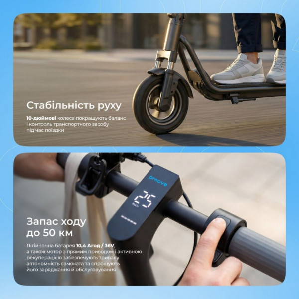 Электросамокат Proove Model City Pulse 350W (черно-оранжевый) (CTPL35030102)