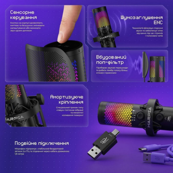 Игровой микрофон Proove Gaming Harpia Black (WMHR00022001)