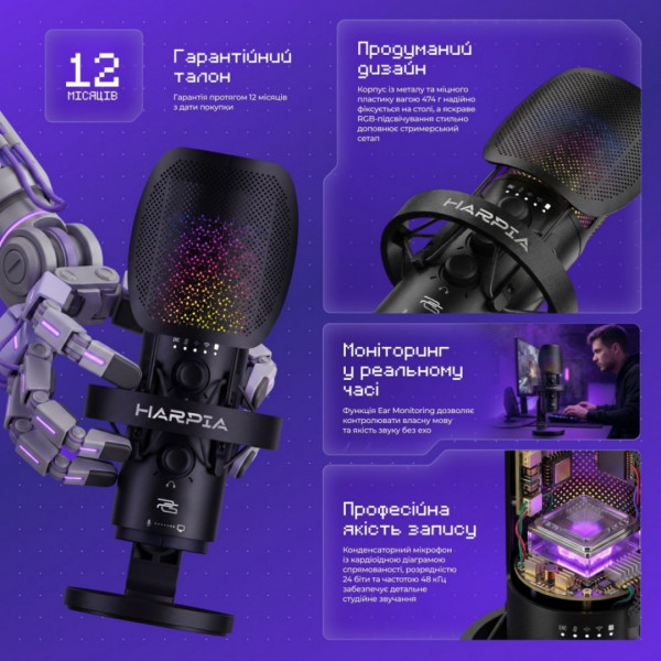 Игровой микрофон Proove Gaming Harpia Black (WMHR00022001)