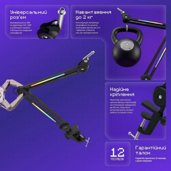 Пантограф для микрофона Proove Gaming Neon Arm Black (PMNR00110001)