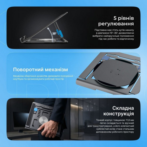 Подставка для ноутбука Proove Shift Silver (LSSH00002004)