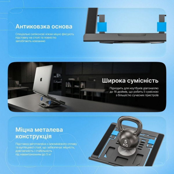 Подставка для ноутбука Proove Shift Silver (LSSH00002004)