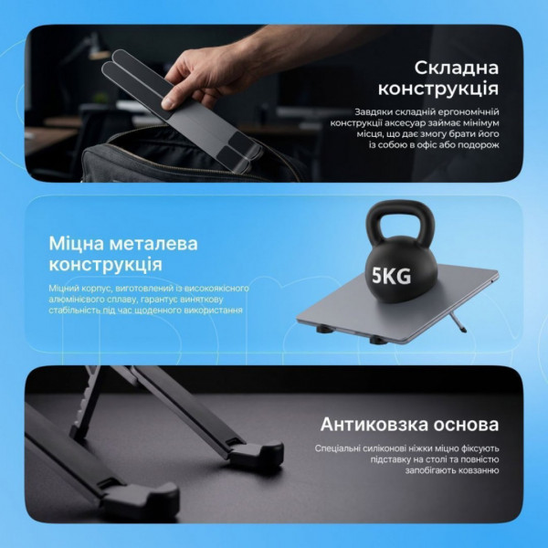 Подставка для ноутбука Proove Ski Silver (LSSK00000104)