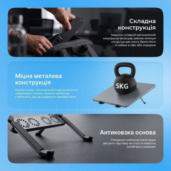 Подставка для ноутбука Proove Ski Pro Silver (LSSP00212004)