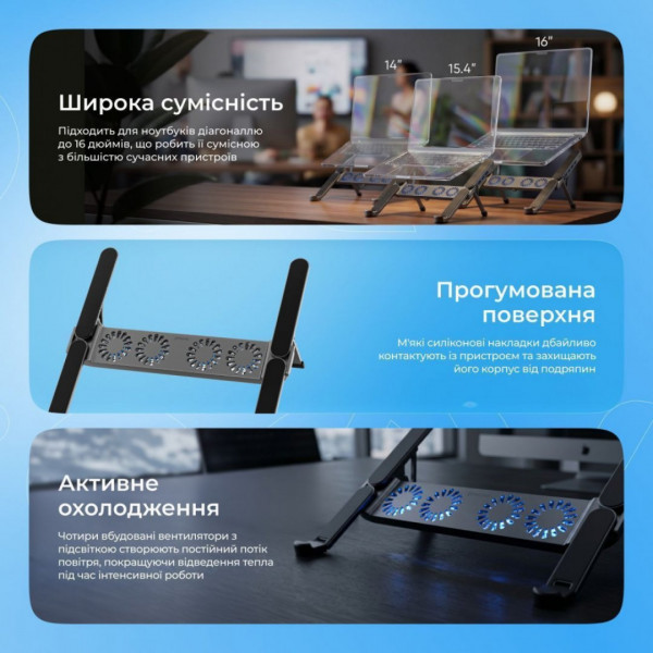 Подставка для ноутбука Proove Ski Pro Silver (LSSP00212004)