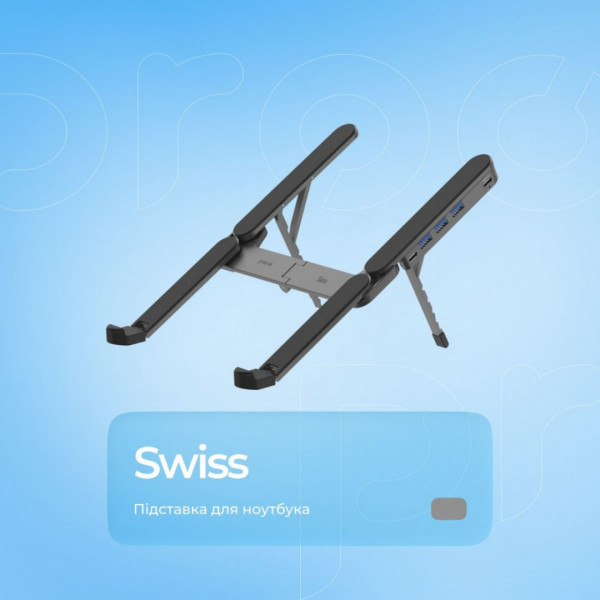 Подставка для ноутбука Proove Swiss Silver (LSSW00322004)
