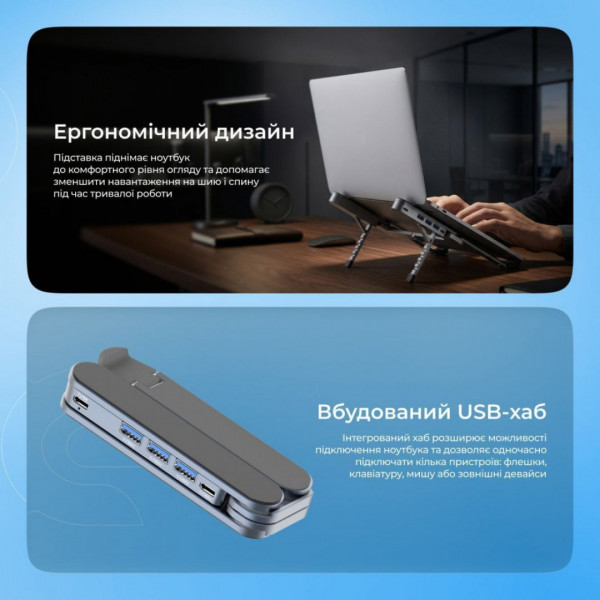 Подставка для ноутбука Proove Swiss Silver (LSSW00322004)