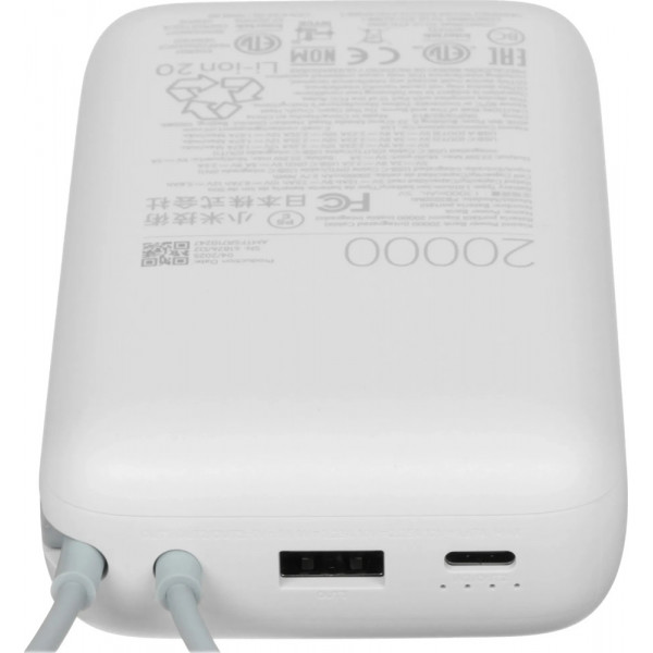 Зовнішній Power Bank Xiaomi 20000mAh 22.5W Integrated Cable Light Gray (BHR9738GL)