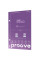 Захисна гідрогелева плівка Proove Hydrogel Pro Clear (GGPR11801150)