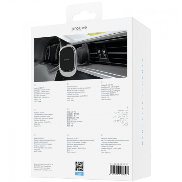 Автомобильный держатель Proove Host Rider Lite (CHRL00000001)