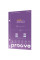 Захисна гідрогелева плівка Proove Hydrogel Pro Matte (GGPR21801150)