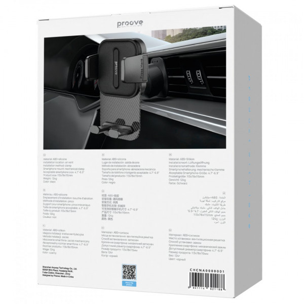 Автомобильный держатель Proove Carbon Clamp Air Outlet Car Mount Black (CHCNA0000001)