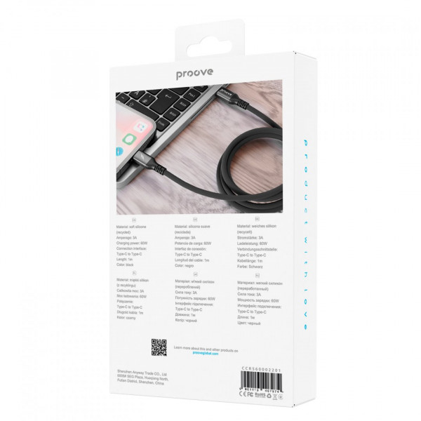 Кабель Proove ReGen Silicone Type-C to Type-C 60W (1m) Black (CCRS60002201)