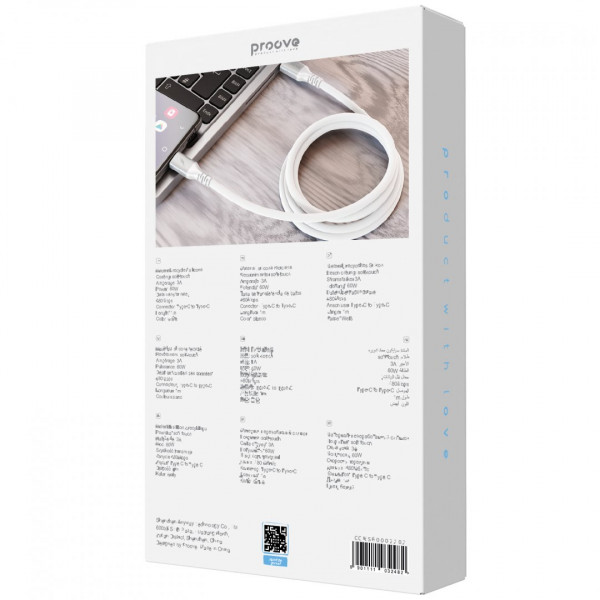 Кабель Proove ReGen Silicone Type-C to Type-C 60W (1m) White (CCRS60002202)