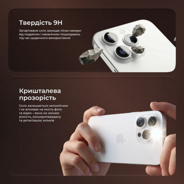 Защитное стекло Achilles для камеры iPhone 14/14 Plus Starlight (CPPAIP14PL23)
