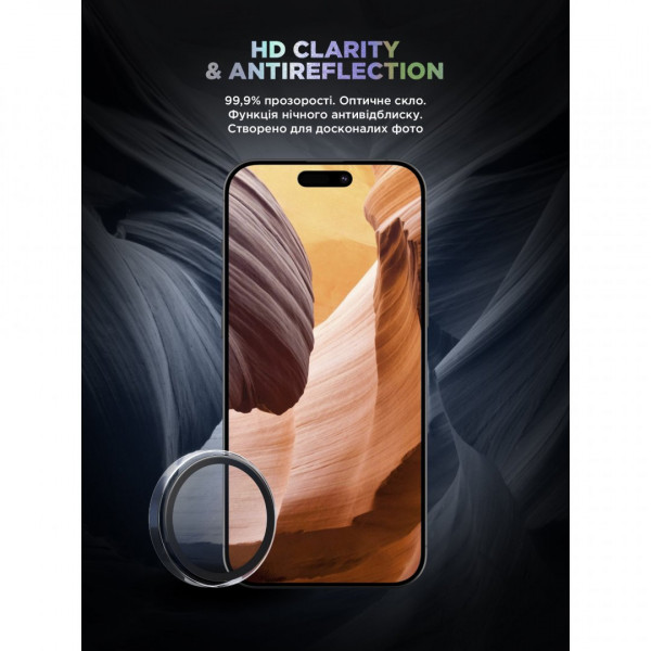 Защитное стекло для камеры ArmorStandart Supreme BI для iPhone 17 Pro/17 Pro Max Clear (ARM86441)