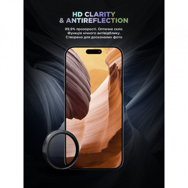 Захисне скло для камери ArmorStandart Supreme BI для iPhone 17 Air Black (ARM86448)