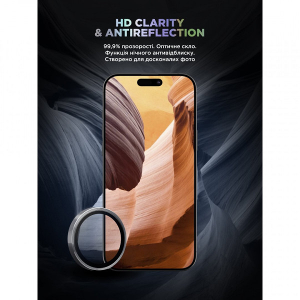 Захисне скло ArmorStandart Supreme BI для камери iPhone 17 Pro/17 Pro Max Silver (ARM86438)