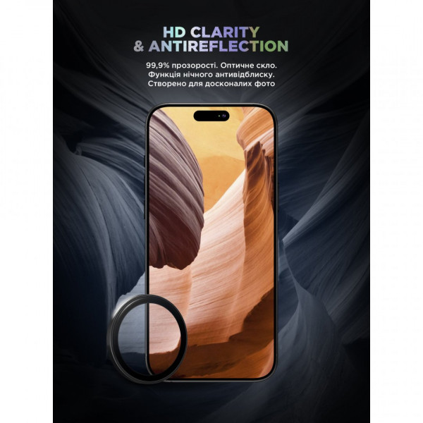 Защитное стекло для камеры ArmorStandart Supreme BI для iPhone 16/16 Plus Black (ARM79425)