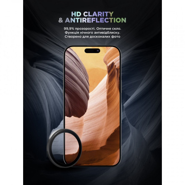 Захисне скло для камери ArmorStandart Supreme BI для iPhone 17 Black (ARM86442)
