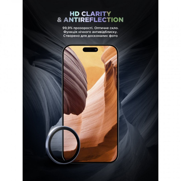 Захисне скло для камери ArmorStandart Supreme BI для iPhone 17 Blue (ARM86445)