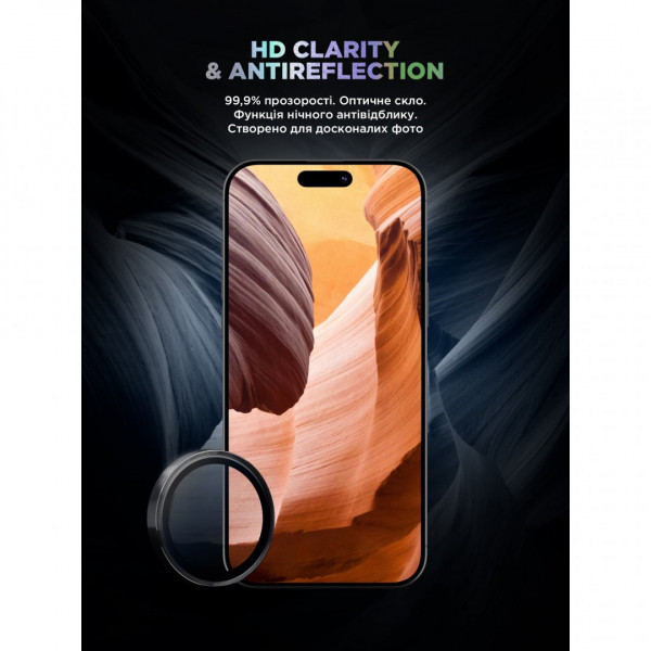 Защитное стекло для камеры ArmorStandart Supreme BI для iPhone 17e/16e Black (ARM84426)