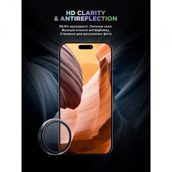 Защитное стекло для камеры ArmorStandart Supreme BI для iPhone 17e/16e Clear (ARM84427)