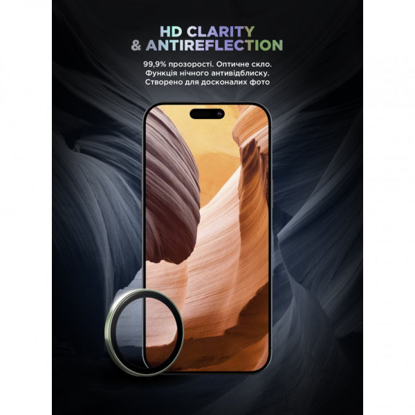 Захисне скло для камери ArmorStandart Supreme BI для iPhone 17 Green (ARM86444)