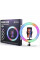 Кольцевая лампа RGB MJ33 Black 33см