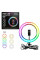 Кольцевая лампа RGB MJ26 Black 26см