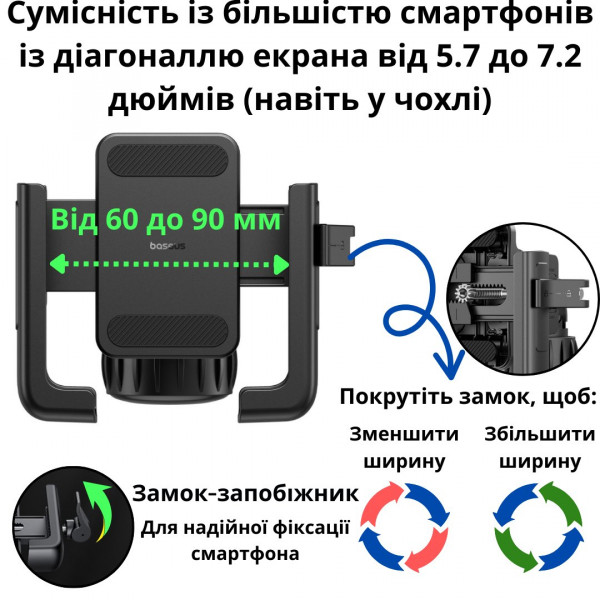 Велодержатель Baseus GoTrip Bike Phone Mount Black (C40572301111-00)