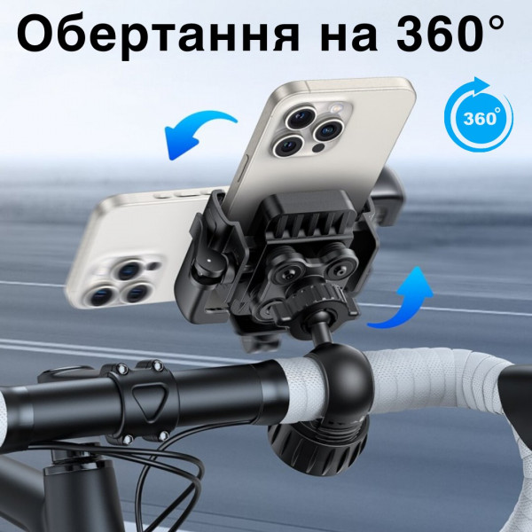 Велодержатель Baseus GoTrip Bike Phone Mount Black (C40572301111-00)