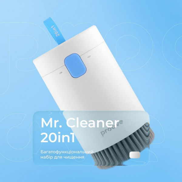 Многофункциональный набор для чистки Proove Mr. Cleaner 20in1 White (MCS00002002)