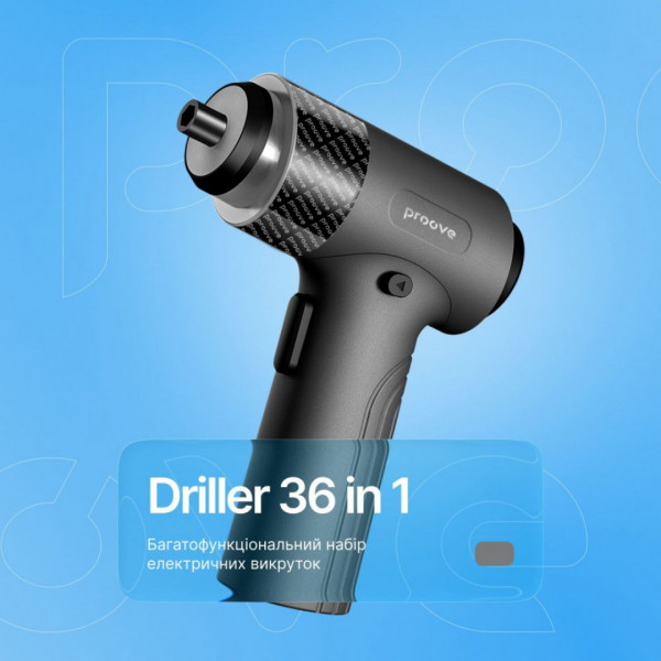 Многофункциональный набор электрических отвёрток Proove Driller 36in1 Gray (MTSD35000003)
