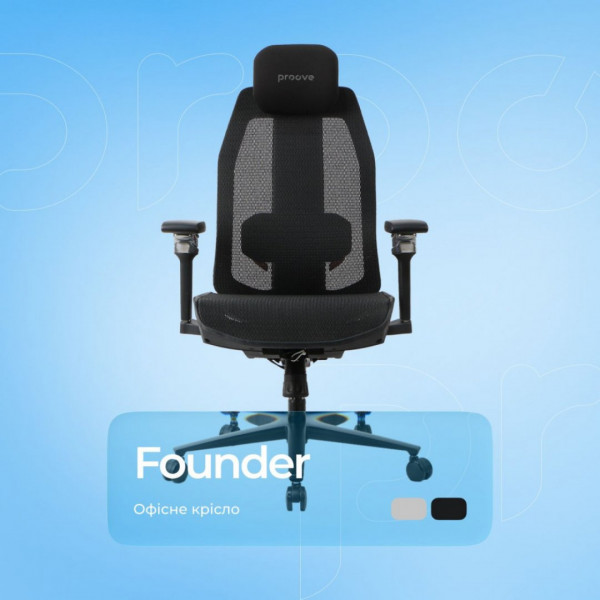 Эргономичное кресло Proove Founder Black (ECFN0001001)