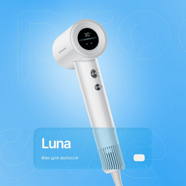 Фен Proove Luna (1500W) White (HDLR15000002)