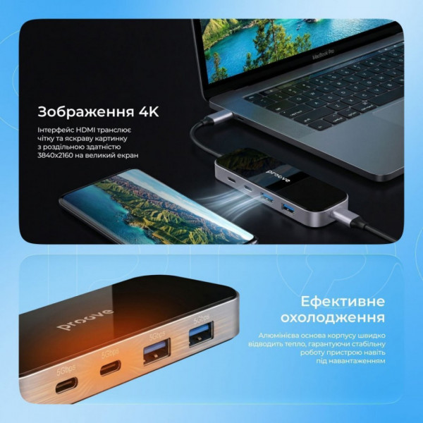 Type-C хаб Proove Shadow (2*USB3.0 + Type-C + PD100W + HDMI) Dark Gray (HBSW10221205)