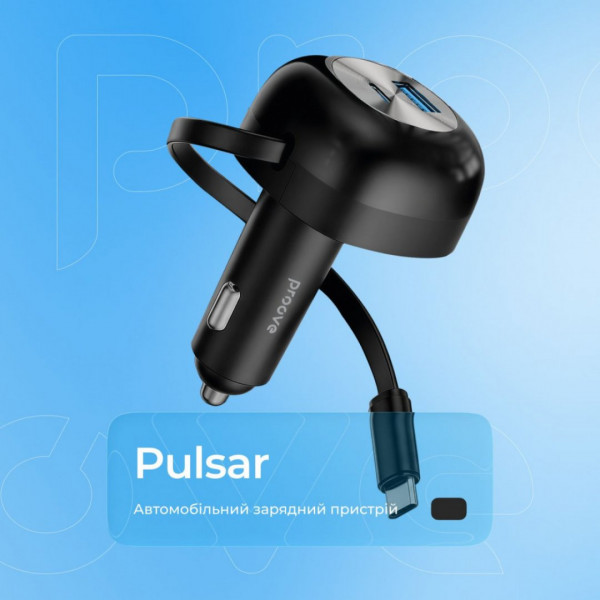 Автомобильное зарядное устройство Proove Pulsar 65W (Type-C + USB) + Retractable Type-C Cable Black (CCPR65110001)