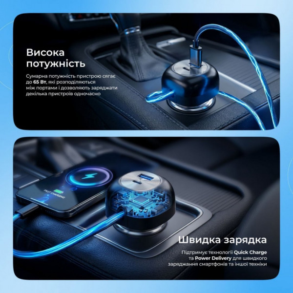 Автомобильное зарядное устройство Proove Pulsar 65W (Type-C + USB) + Retractable Type-C Cable Black (CCPR65110001)
