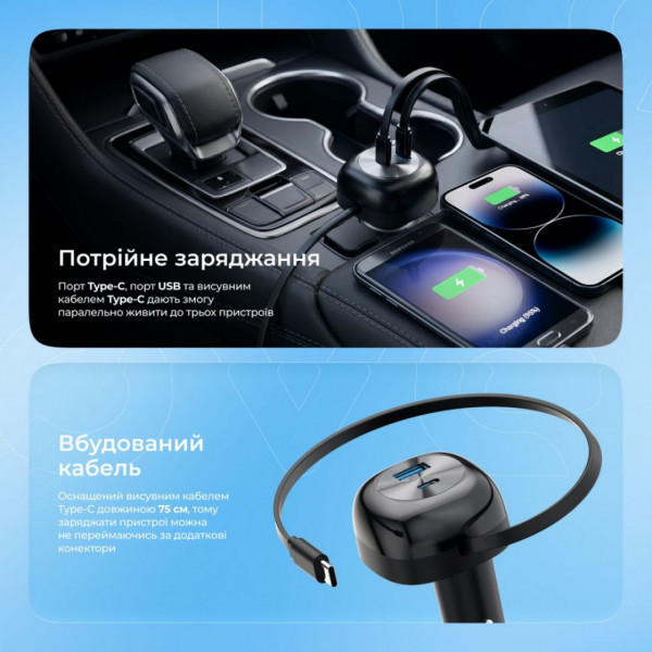 Автомобильное зарядное устройство Proove Pulsar 65W (Type-C + USB) + Retractable Type-C Cable Black (CCPR65110001)