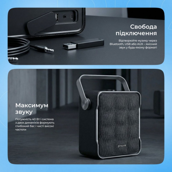 Портативна акустика Proove Fader 40W (APP) Black (PSFD4018AP01)