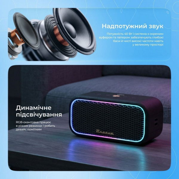Портативна акустика Proove Funk 40W (APP) Beige/Gold (PSFN4001AP22)