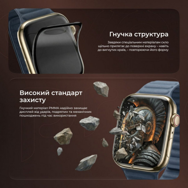 Захисне скло PMMA Proove Achilles для Apple Watch Series 7/8/9 45 mm Black (PGPWS945MM01)