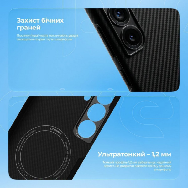 Чехол Proove Carbon Slim with Magnetic Ring для Samsung Galaxy S25 Plus Black (PCCSSGSP2502)