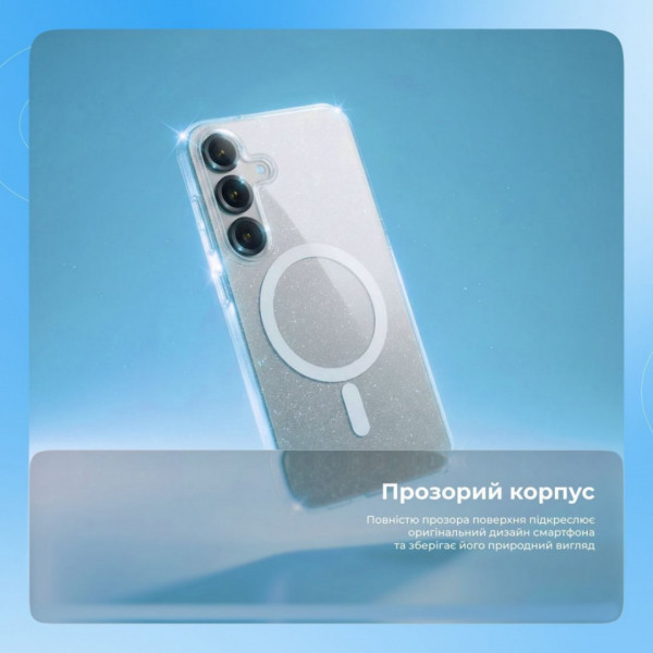 Чехол Proove Cuprum Case with Magnetic Ring для Samsung Galaxy S24/S25 White (PCCCSGS02514)