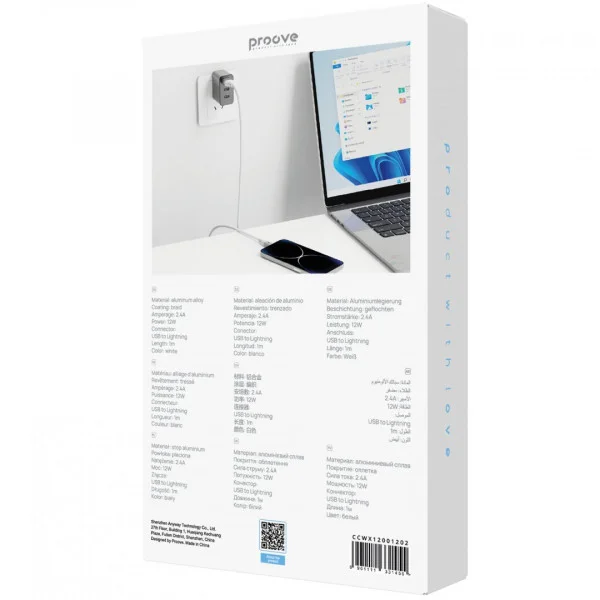 Кабель Proove WireX USB to Lightning 2.4A (1m) White (CCWX12001202)